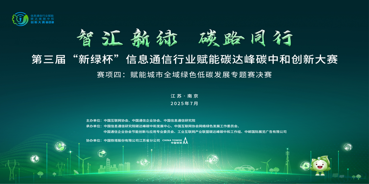 1757929222137310.png 赛项四主K.png