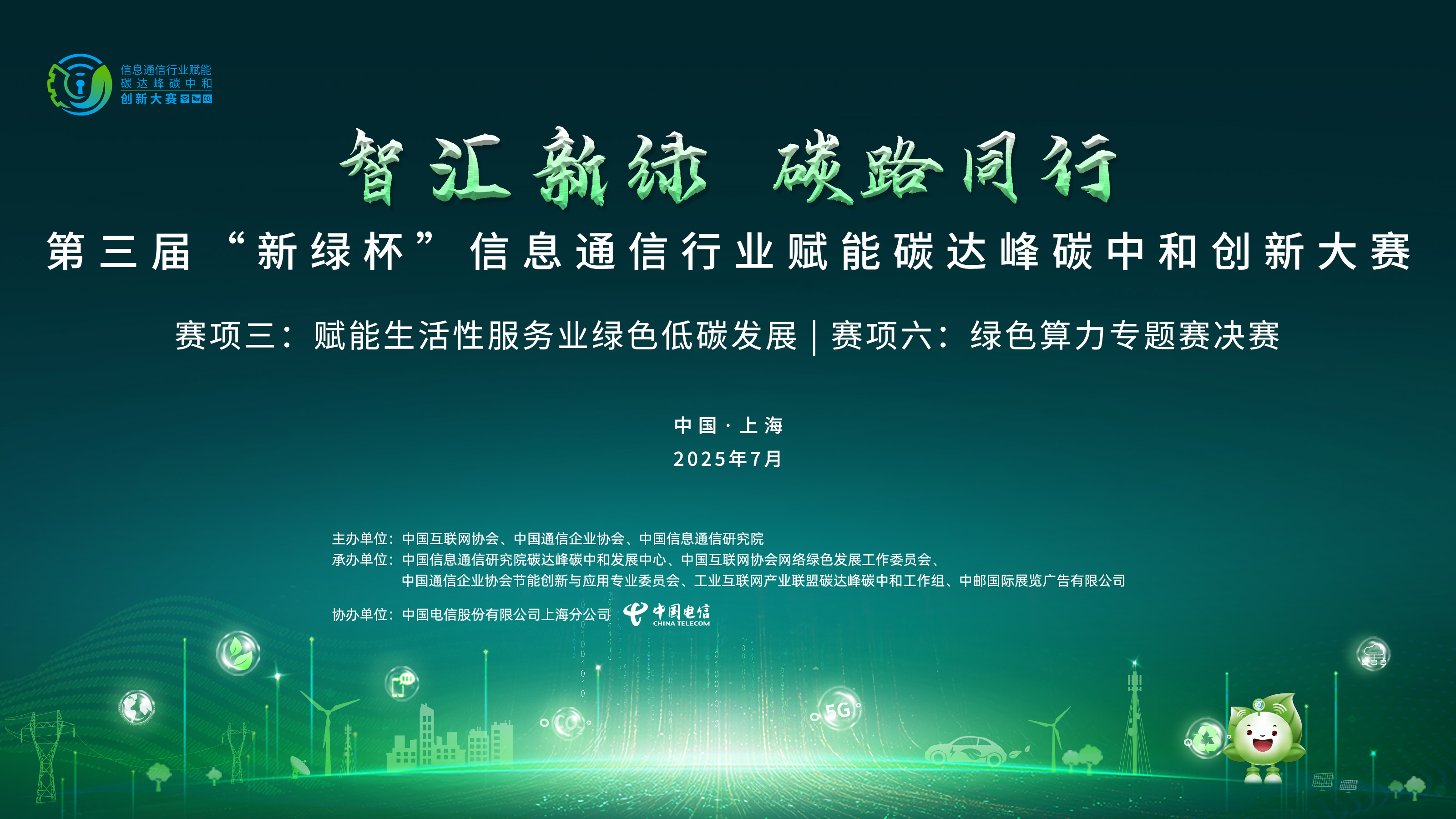 1757930182126417.jpg 赛项三、六主K.jpg