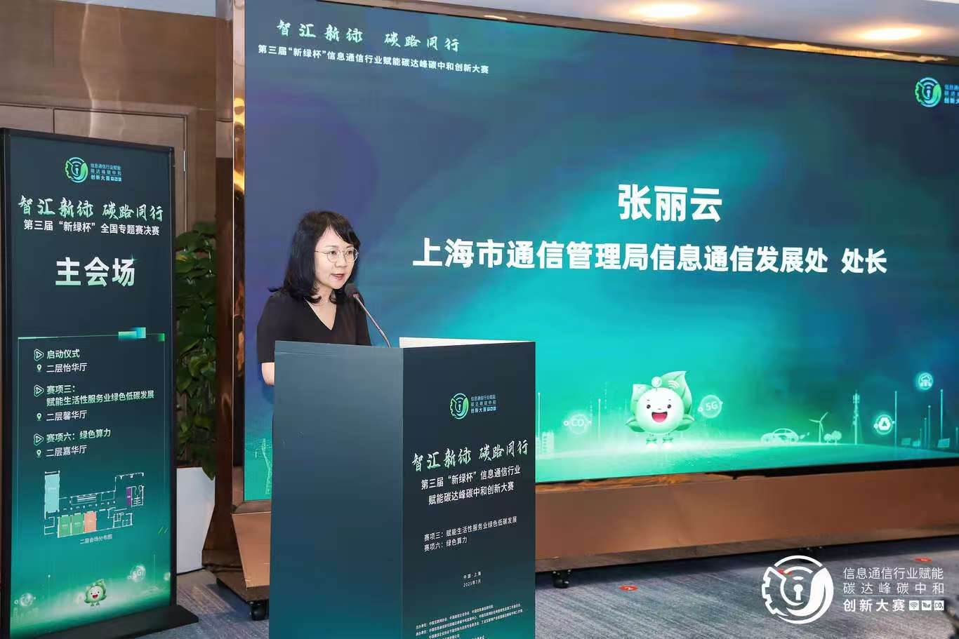 1757930319579628.png 张丽云.png