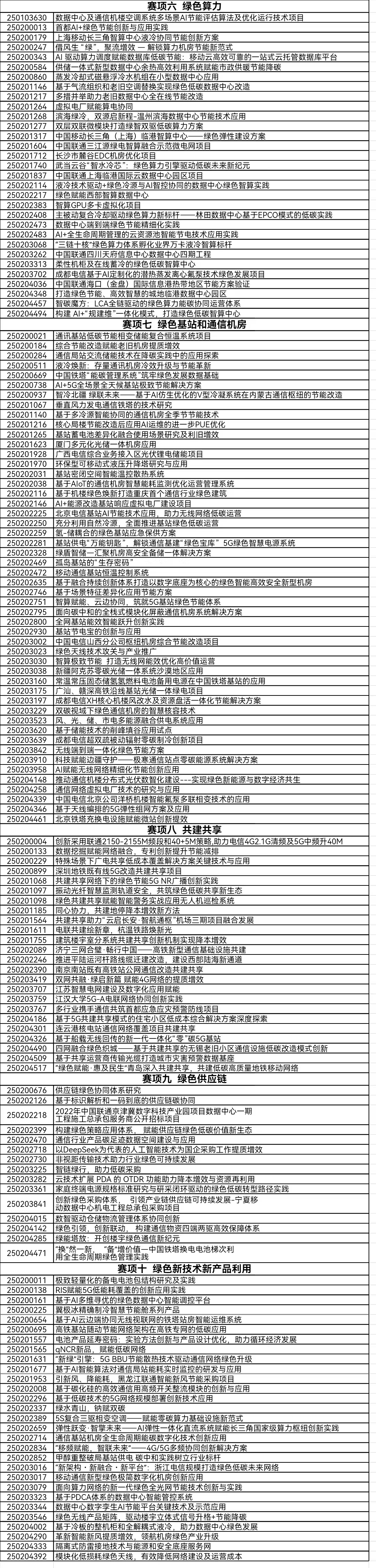 六.jpg