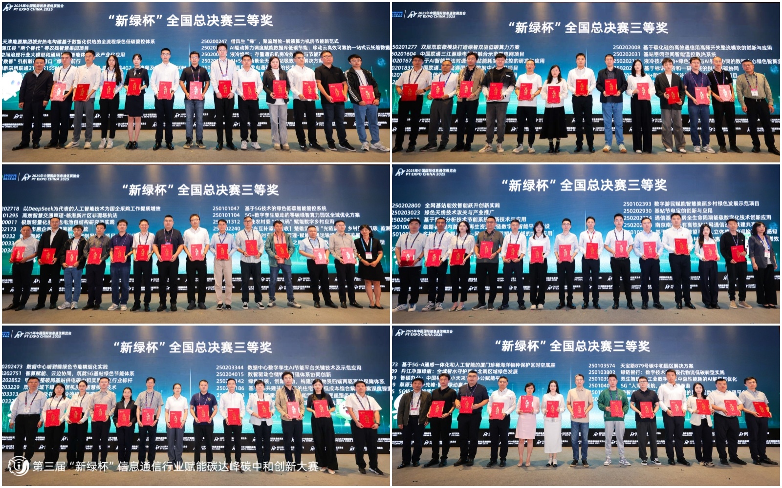 三等.jpg