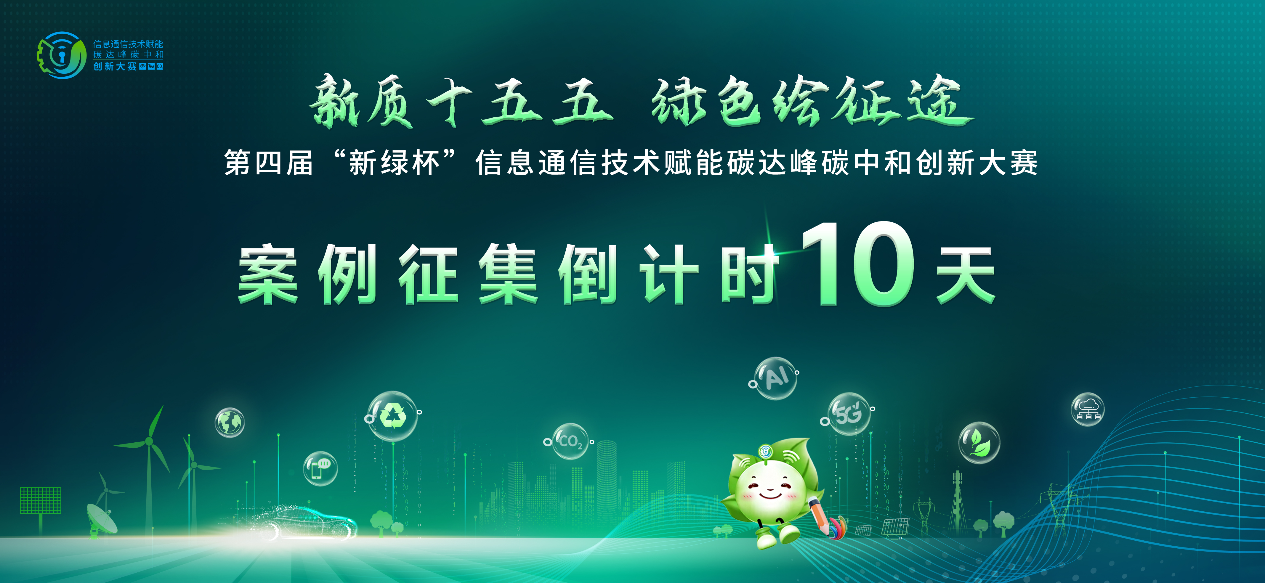 1783067307823626.jpg 倒计时10天.jpg