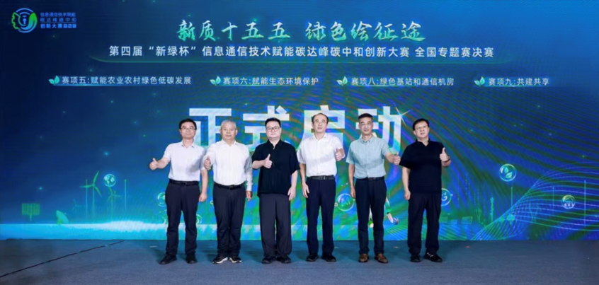 1788605620548272.png 启动.png